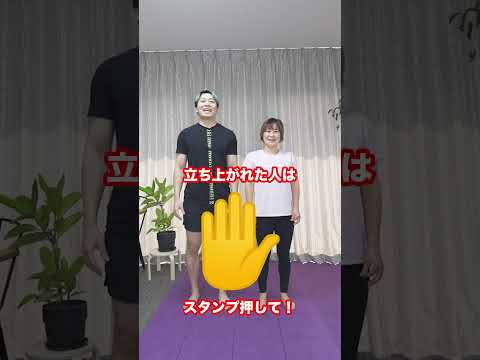 妻を守れる強い男？！逆スクワットチャレンジ！