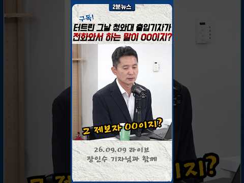 많은 <strong>사람들이</strong> 솔직하지 못하다