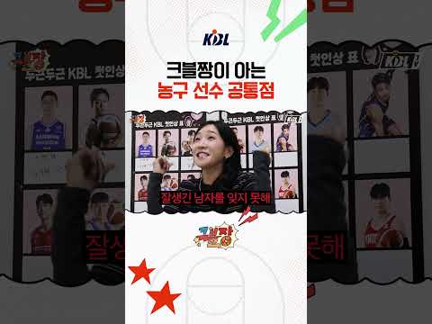 크블짱은 미남을 잊지 모태,, 