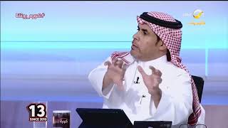 عبدالعزيز السويد: دخول مركز التحكيم في قضية حمدالله زادها تعقيداً