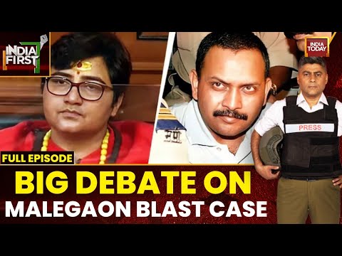 India First With Gaurav Sawant:  All 7 Accused in Malegaon Case Acquitted by NIA Court Mumbai