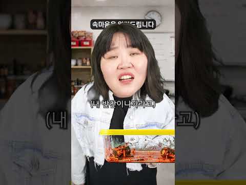 동상이몽 - 고시원 <strong>반찬</strong> 도둑의 큰 그림