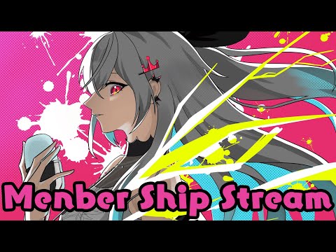 【メンバーシップ配信】今日は歌いたい欲がすごいんじゃあああ!!!【ホロライブ DEV_IS 響咲リオナ】