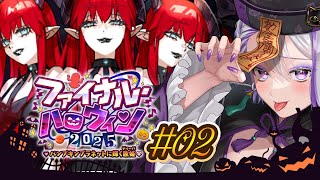 【#FGO】最終回 キングエリザ…！？一体何が起こっているんです！？ ファイナル・ハロウィン2025 ～パンプキンプラネットに輝く歌姫～【#