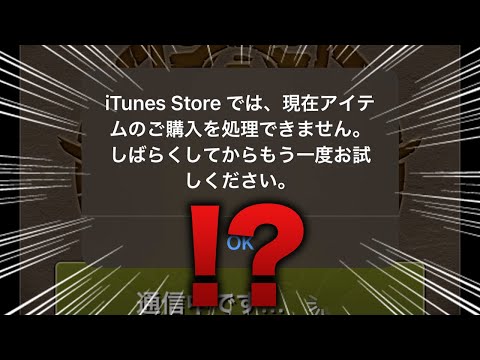30分以内にゴッドフェスで◯◯◯◯を引かなければいけない男【パズドラ】
