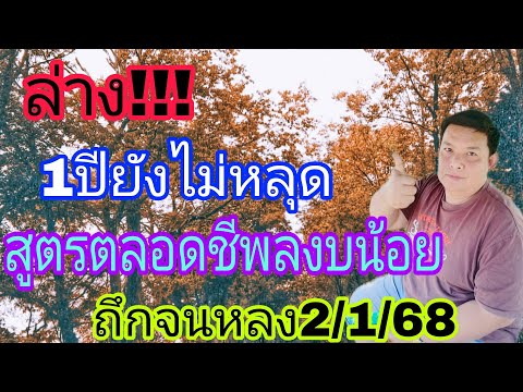 โอปอล์ปล่อยชุดล่างงบน้อยห้ามพล