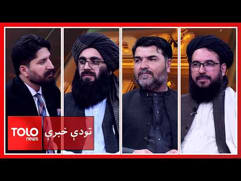 تودې خبرې- سهیل افریدی: اسلام اباد باید کابل ته د سولې لپاره جرګه ولېږي