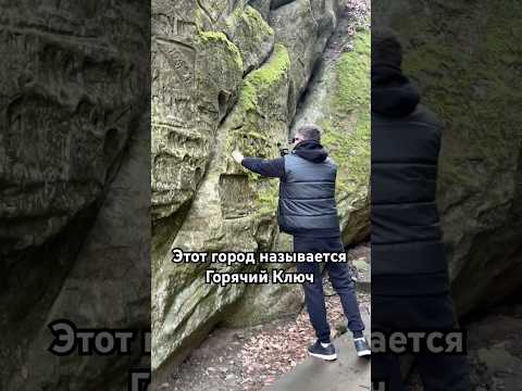 Этот город все проезжают мимо😳