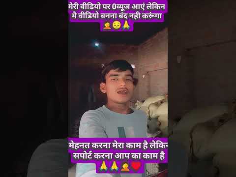 मेहनत करते रहेंगे मेरे दोस्त क्योंकि मेहनत का फल मीठा होता है 🤗🤗♥️♥️🙏🙏🤦🤦🥰🥰🔥🔥🔥