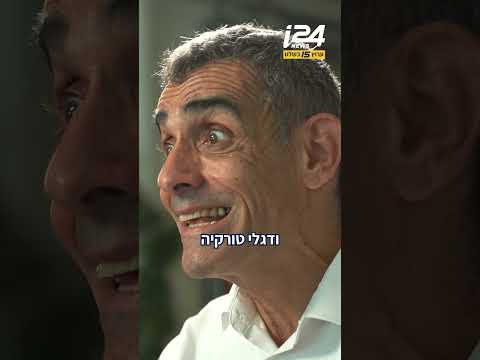 ג'יהאד טורקי: ארדואן משתלט על מזרח ירושלים - ונראה שבישראל עדיין חולמים | ברוך ידיד