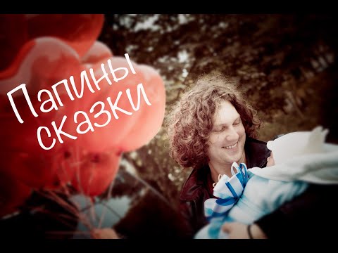 Александр Бардин / Пушкиин