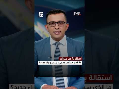 قناة الجمهورية
