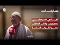 قيادي اشتراكي بحضرموت يطالب التحالف بتوفير الدعم للقوات المسلحة