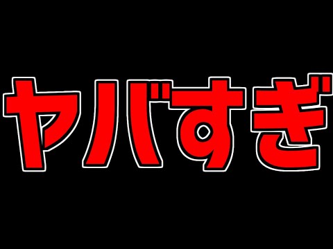 魔法石150個が配布されたぞ！視聴者のガチャ結果がヤバすぎるｗｗ【パズドラ】