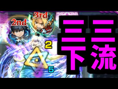 【アクセラレータ】くかきけこかかきくけききこかかきくここくけけけこきくかか─────ッ！！【モンスト】