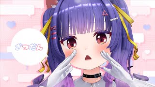 雑談┊聞いておののけ！やつを手に入れた！そうだやつをだ！┊ルルン・ルルリカ/どっとライブ