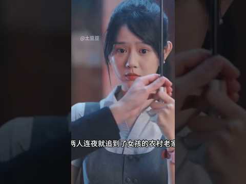 😱बेटे की गलती से खुला बड़ा राज़ 😳🔥#part1 #chinesedrama #shorts