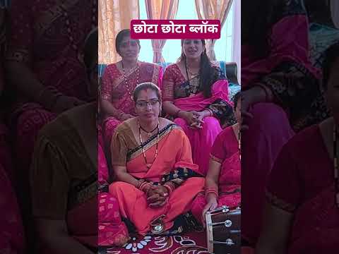 #comedy #funny #viral #trending #yashomatimaiyasebolenandlala #vairalvideo