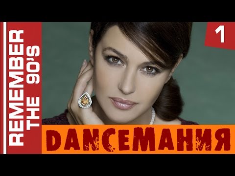 Remember The 90's ❤️ Best Dance Video Hits Collection #1