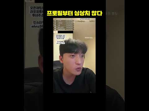 <strong>프로필</strong> 사진 바꿔달랬더니 후원이 더 왔다