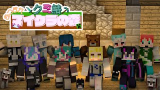【マイクラ/クミ鯖】#10 久しぶりのマイクラ！【粕日井たむ🐛/vtuber】