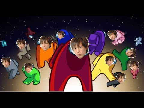 【AmongUs】アモアスプロの配信