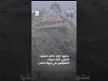 مشهد لفرار عناصر مليشيا الحوثي أمام ضربات المقاومين في جبهة كحلان جنوب شرق تعز #الساحل_الغربي