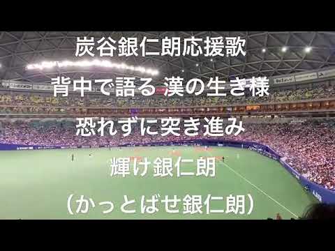 プロ野球ファンの最新動画 Youtubeランキング