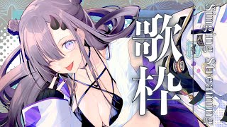 【歌枠*song】珍しい朝活歌枠だぞい！🎤🍵【ぱわーぼいすVtuber／彷徨鈴】#shorts #vtuber #vsinger