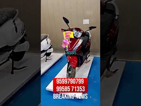 21000/- mein E Scooty 🛵 #scooter #scooty #escooter #erikshaw #shorts