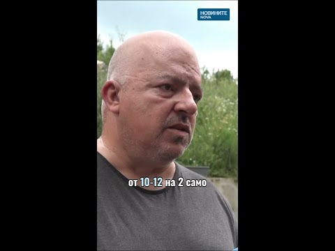 Hqdefault 2026 новините от българия видео: https://www. Youtube. Com/shorts/a2yu-spdcbc
абонирай се за профила на новините на nova: http://bit. Ly/1r4tlyy посети... Iustitia. Bg видео: щастлива развръзка: лекари от „пирогов“ спасиха бременна жена след челен сблъсък #novinitenanova 2026-06-24 14:00:22 видео: щастлива развръзка: лекари от „пирогов“ спасиха бременна жена след челен сблъсък #novinitenanova информационна агенция за разследваща журналистика и разследващ репортаж бургас, българия