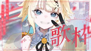 【#歌配信】初見さん歓迎！！楽しく歌います✨【#初見歓迎/ #Singing Stream 】#jpvtuber#竹雫まい