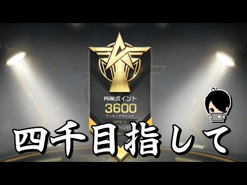 【荒野行動】ピーク戦最終日いけるとこまでいく!!!【生放送】～#黒騎士Y