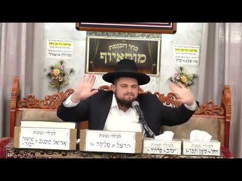 הרב דוד חביב כהן | פרשת לך לך | בית הכנסת מוסאיוף