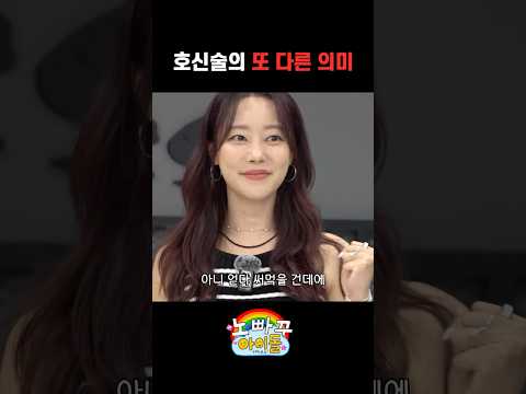 호신술의 또 다른 의미