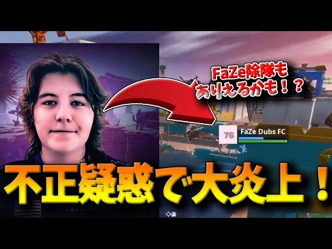 フォートナイト Gg アンテナ