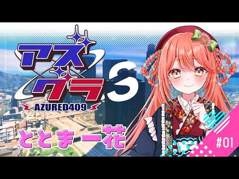兎十碼一花 （ととまいっか） - Vtuberデータベース｜Vtuber Post - Vポス