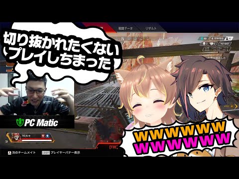 【CR CUP本番】切り抜かれたくないプレイをしてしまったスタヌ【ApexLegends】