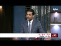 مستقبل وطن | كربلاء الحوثيين .. كرب وبلاء على اليمنيين