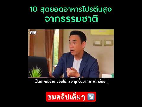 📌เป็นตะคริวสะดุ้งกลางดึกปวดเ