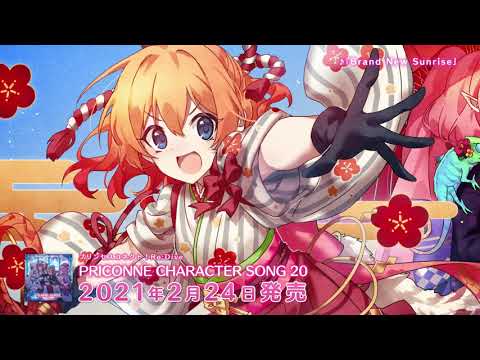 【紹介動画】プリンセスコネクト！Re:Dive 「Holy Passion Roses」と「Brand New Sunrise」