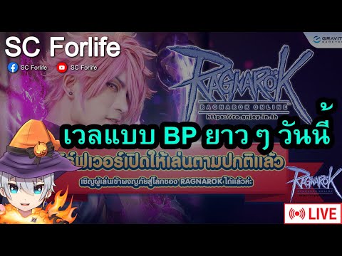 ROGGTEP650:เวลในBPต่อยาวๆ