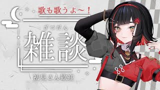 【#歌枠 】雑談歌枠🌙Relaxing singing stream #shorts #vtuber #vsinger【 #無原唱レコード 