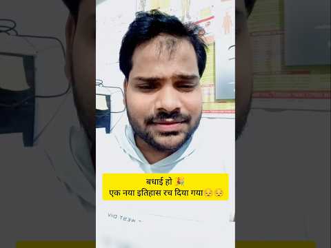 BANK EXAM SCAM 2025😌😌 #wpinstitute #bankexams #ibpsclerk2025 #khansiracedmy #khansir #examfraud