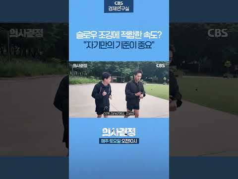 "남이랑 <strong>관계</strong> 없어요"