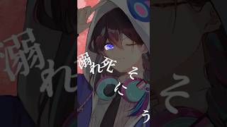 【ショート歌ってみた】IRIS OUT / 米津玄師【劇場版チェンソーマンおもしろかった】【カラオケ】 #shorts