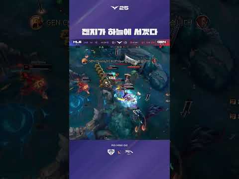 룰러 리액션 = 우리 리액션