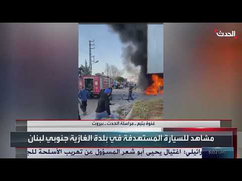 AlHadath الحدث