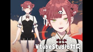 【Live2DShowcase】お団子チャイナの女の子【Vtubestudio】
