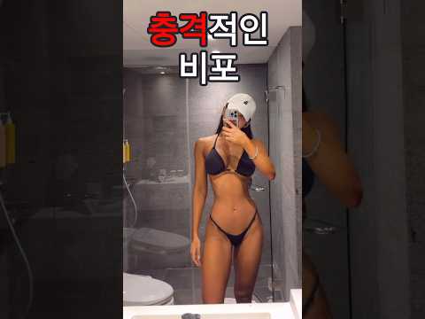 -10kg🔥 다이어트 전 충격 비포🔥